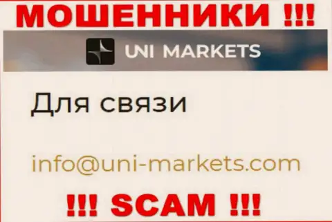 На e-mail, показанный на интернет-портале мошенников UNIMarkets, писать весьма рискованно - это АФЕРИСТЫ !