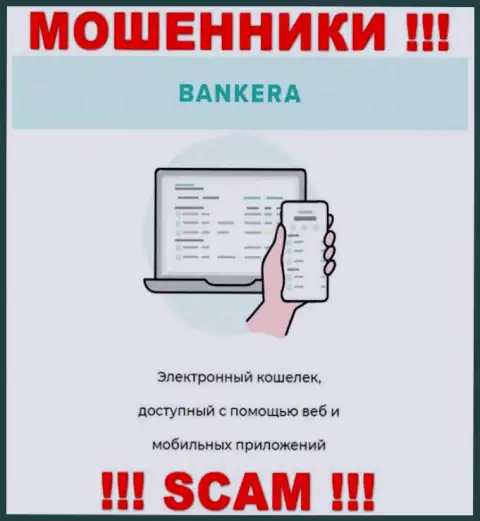 Основная деятельность Bankera - это Электронный кошелек, осторожно, прокручивают делишки незаконно