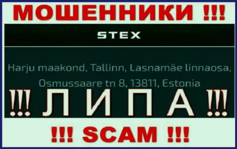 Будьте бдительны !!! Стекс Ком - это очевидно internet мошенники !!! Не желают предоставлять реальный официальный адрес компании