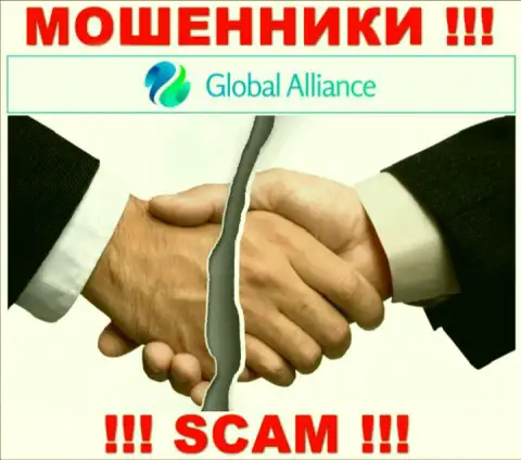 Невозможно забрать назад финансовые активы из организации Global Alliance, именно поэтому ни рубля дополнительно вносить не рекомендуем