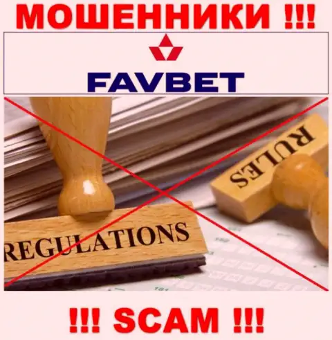 Фав Бет не регулируется ни одним регулятором - спокойно сливают финансовые активы !!!