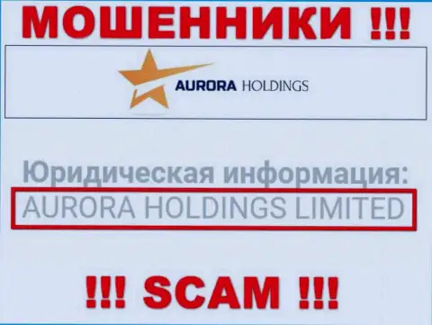 Aurora Holdings - это МОШЕННИКИ !!! AURORA HOLDINGS LIMITED - это организация, владеющая данным лохотроном
