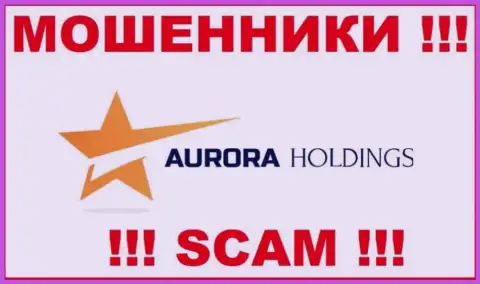 AURORA HOLDINGS LIMITED - это ОБМАНЩИК !!!