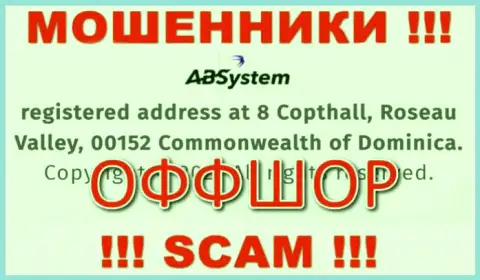 На сервисе ABSystem показан юридический адрес компании - 8 Copthall, Roseau Valley, 00152, Commonwealth of Dominika, это оффшорная зона, будьте внимательны !!!