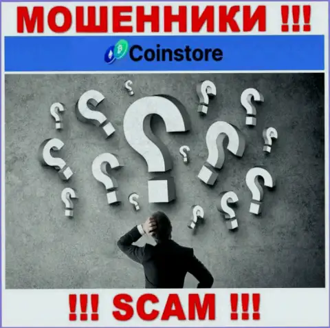 Информации о лицах, которые управляют Coin Store в сети интернет отыскать не удалось