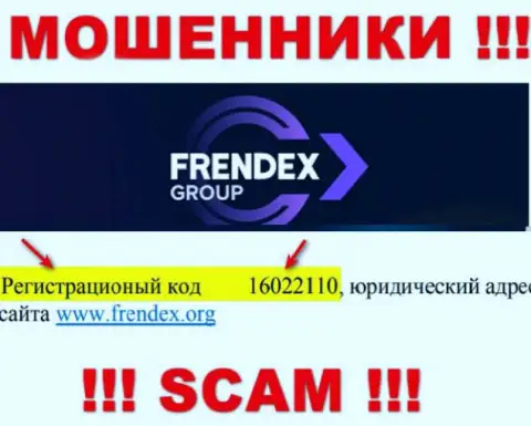 Регистрационный номер Френдекс - 16022110 от слива денежных активов не сбережет