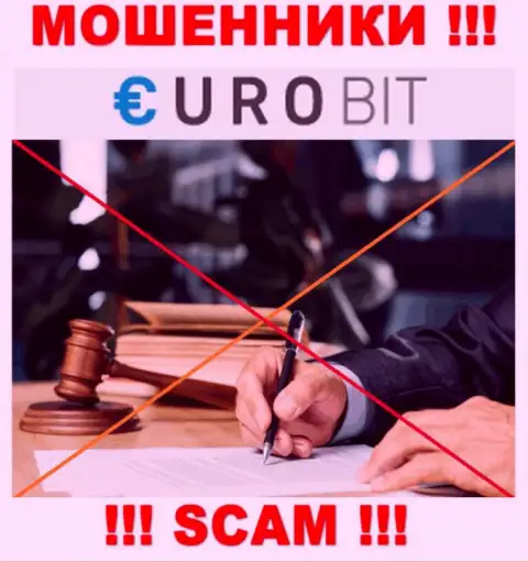 С EuroBit очень рискованно взаимодействовать, потому что у конторы нет лицензии и регулятора