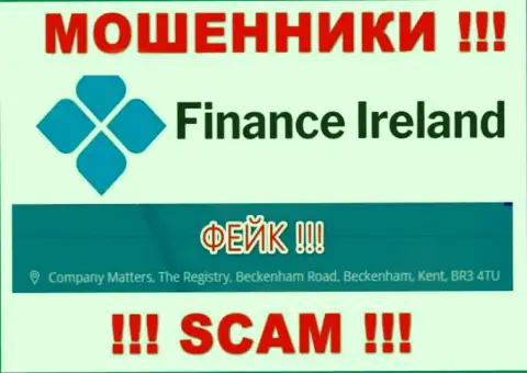 Адрес регистрации незаконно действующей компании Finance Ireland ненастоящий