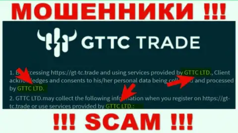 GT-TC Trade - юридическое лицо интернет-разводил компания GTTC LTD