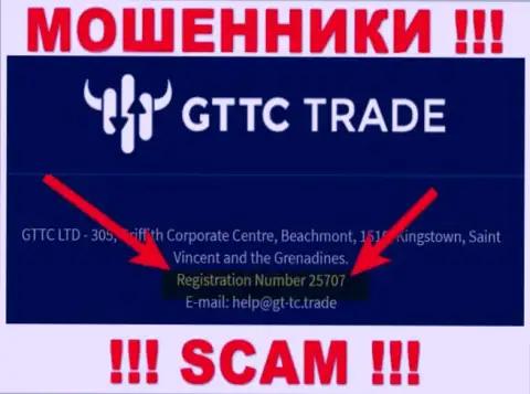 Регистрационный номер ворюг GT-TC Trade, найденный на их официальном интернет-ресурсе: 25707