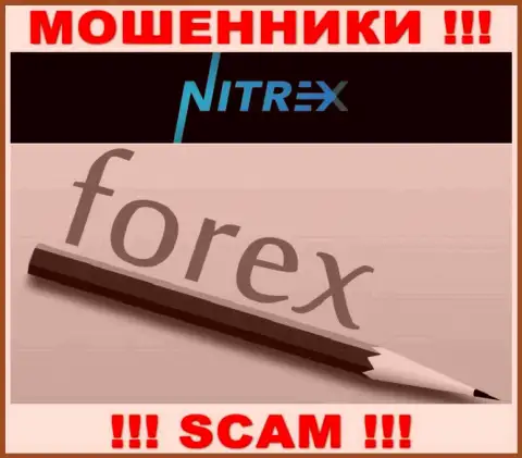 Не переводите финансовые средства в Nitrex, род деятельности которых - FOREX