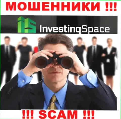 Инвестинг Спейс это internet мошенники, которые в поиске наивных людей для раскручивания их на денежные средства
