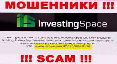 Мошенники Инвестинг Спейс не скрывают лицензию на осуществление деятельности, предоставив ее на web-сайте, но будьте осторожны !!!
