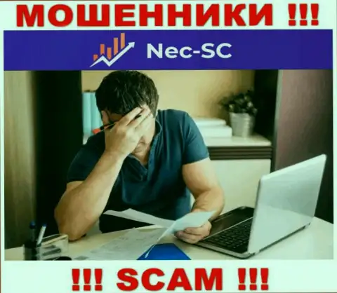 Вложенные деньги из компании NEC SC еще вернуть обратно возможно, пишите письмо