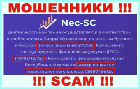 Слишком опасно доверять конторе NEC SC, хоть на web-сайте и приведен ее номер лицензии