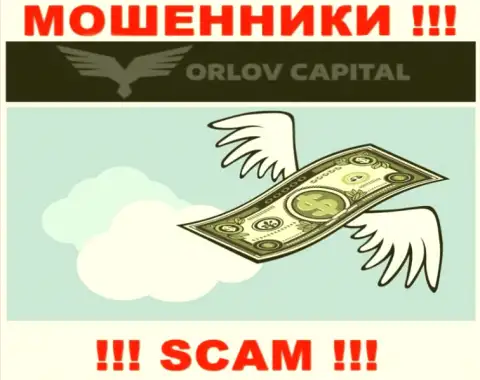 Обещание получить доход, имея дело с брокерской конторой Orlov Capita это ОБМАН ! ОСТОРОЖНЕЕ ОНИ ВОРЫ