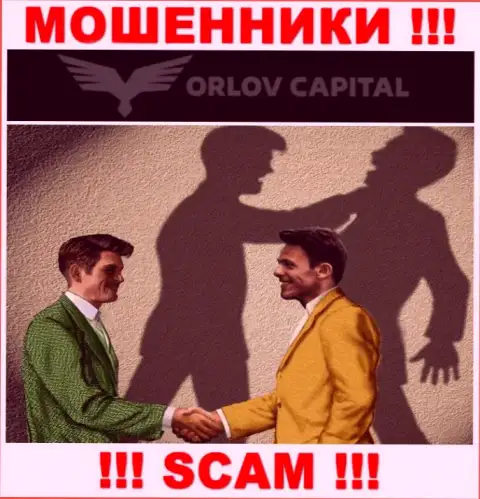 Орлов-Капитал Ком жульничают, предлагая вложить дополнительные деньги для срочной сделки