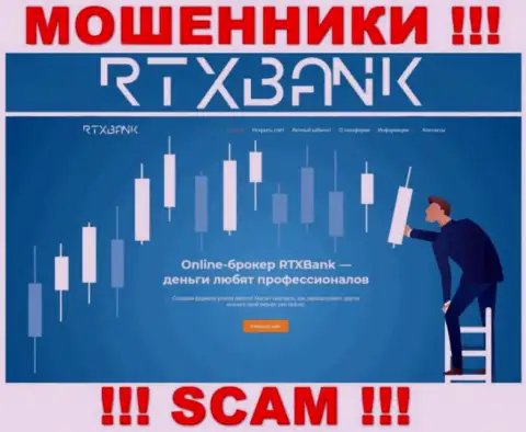 RTXBank Com - официальная web страничка мошенников RTX Bank
