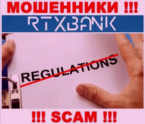 RTX Bank прокручивает незаконные уловки - у указанной организации нет регулятора !!!