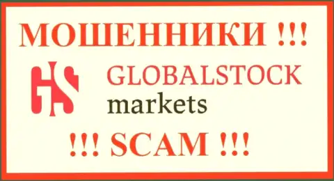 Глобал Сток Маркетс - это SCAM !!! ОЧЕРЕДНОЙ МОШЕННИК !!!
