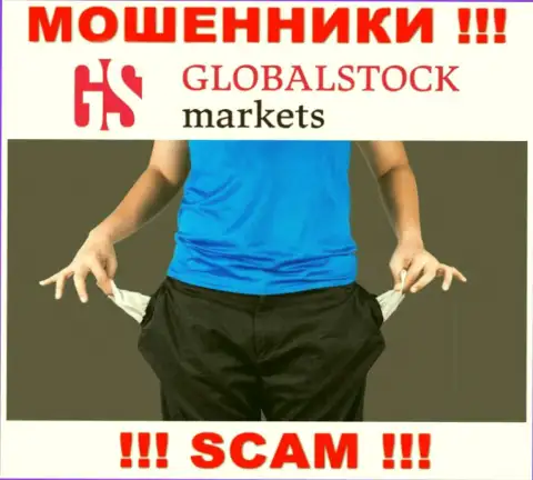 Дилинговый центр GlobalStockMarkets - это разводняк !!! Не верьте их обещаниям