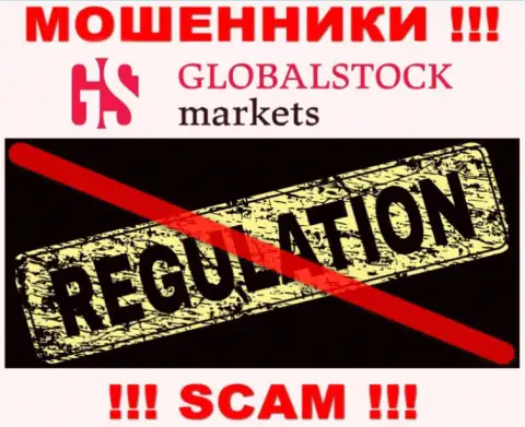 Помните, что очень рискованно верить internet обманщикам GlobalStockMarkets, которые прокручивают делишки без регулятора !!!