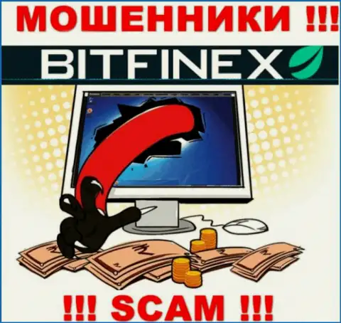 Bitfinex обещают полное отсутствие рисков в совместном сотрудничестве ? Знайте - это ЛОХОТРОН !!!