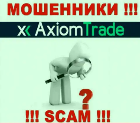 Не советуем соглашаться на сотрудничество с Axiom-Trade Pro - это никем не регулируемый лохотрон