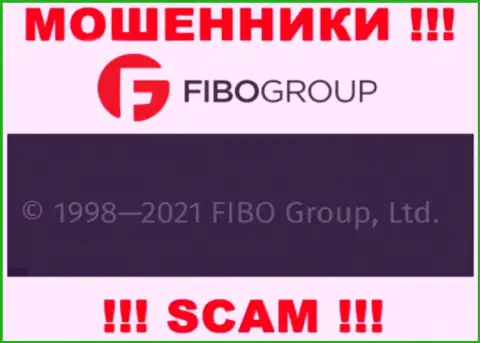 На официальном информационном ресурсе Фибо Групп аферисты указали, что ими управляет FIBO Group Ltd