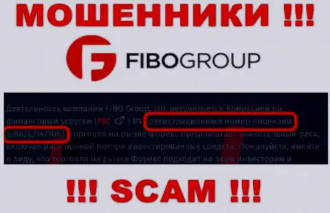 Не имейте дело с компанией ФибоГрупп, даже зная их лицензию, приведенную на сайте, вы не сумеете спасти собственные вклады