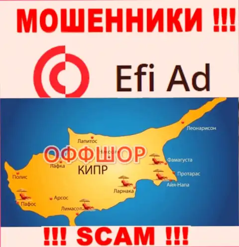 Зарегистрирована организация Эфи Ад в оффшоре на территории - Cyprus, ВОРЮГИ !!!