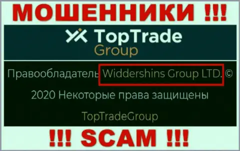 Сведения об юр лице TopTrade Group на их официальном портале имеются - это Widdershins Group LTD