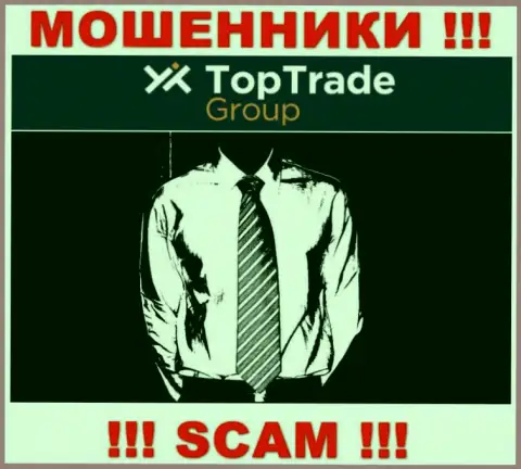 Жулики Top Trade Group не сообщают сведений об их руководстве, будьте осторожны !
