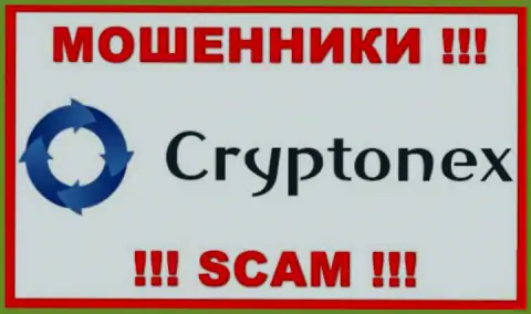CryptoNex Org - это МОШЕННИК ! SCAM !!!