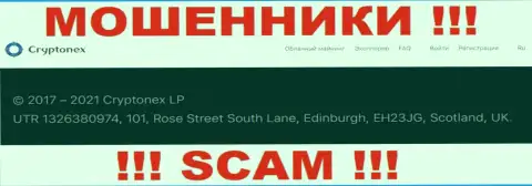Невозможно забрать вложенные денежные средства у Crypto Nex - они отсиживаются в оффшоре по адресу - UTR 1326380974, 101, Rose Street South Lane, Edinburgh, EH23JG, Scotland, UK
