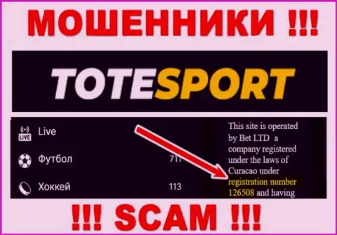 Номер регистрации организации ToteSport - 126508
