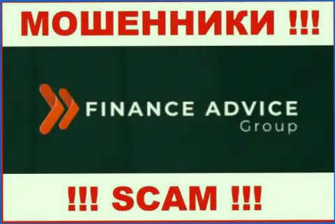 Finance Advice Group - SCAM !!! ОЧЕРЕДНОЙ МАХИНАТОР !