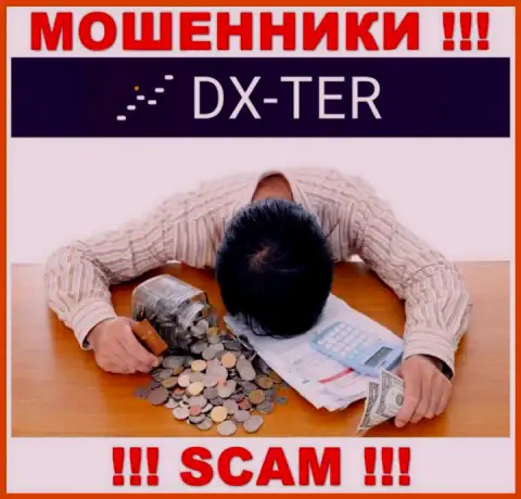 DX-Ter Com раскрутили на денежные средства - пишите жалобу, Вам попытаются помочь