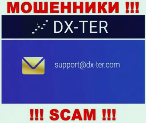 Установить связь с internet-мошенниками из конторы DX-Ter Com Вы сможете, если напишите сообщение на их адрес электронной почты