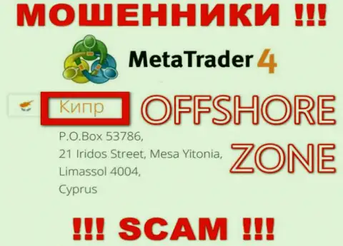 Контора МетаКвотс Лтд зарегистрирована довольно далеко от слитых ими клиентов на территории Кипр