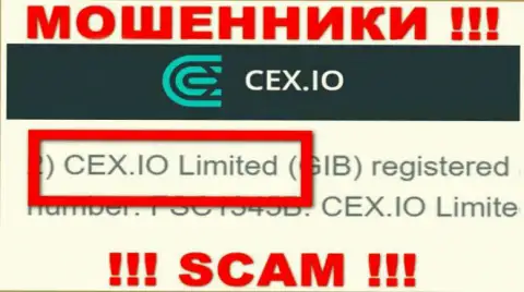 Мошенники СиИИкс Ио утверждают, что CEX.IO Limited владеет их лохотронном
