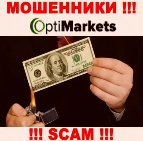 Обещание иметь прибыль, работая совместно с конторой OptiMarket - это ОБМАН !!! БУДЬТЕ БДИТЕЛЬНЫ ОНИ МОШЕННИКИ