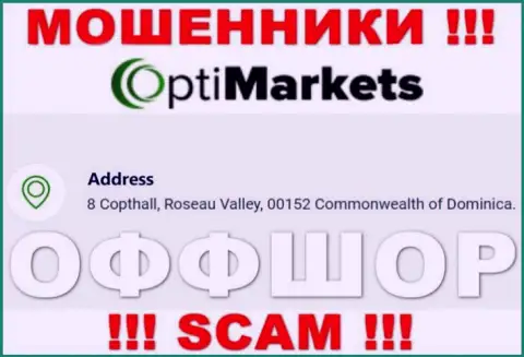 Не работайте совместно с конторой ОптиМаркет - можете лишиться вложенных денег, поскольку они расположены в оффшоре: 8 Coptholl, Roseau Valley 00152 Commonwealth of Dominica