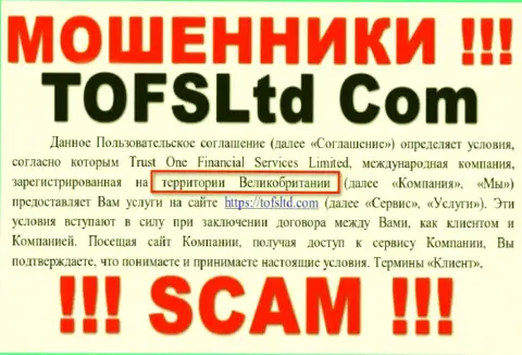 Воры TOFSLtd спрятали правдивую инфу о юрисдикции конторы, на их интернет-портале все липа