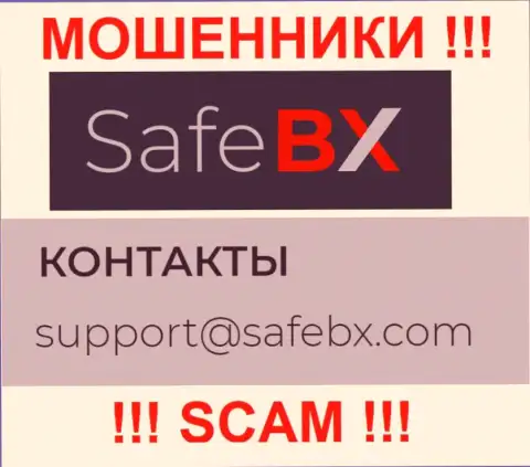 Не рекомендуем писать мошенникам SafeBX на их e-mail, можно лишиться финансовых средств