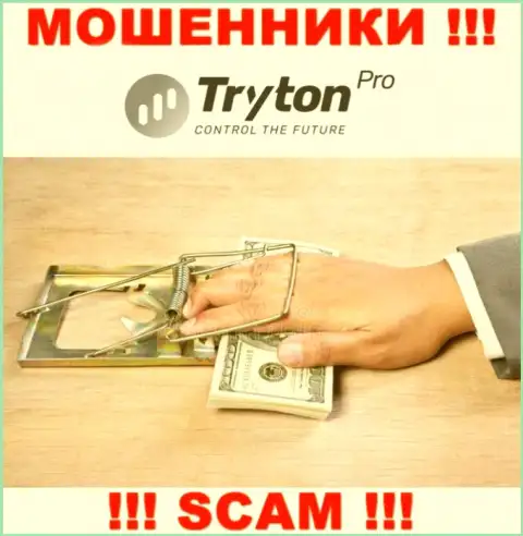Финансовые вложения с Вашего счета в брокерской конторе Tryton Pro будут украдены, как и проценты