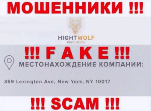 ОСТОРОЖНО !!! HightWolf - это МОШЕННИКИ !!! У них на сайте неправдивая информация о юрисдикции компании