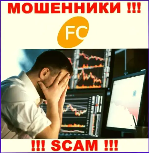 Нельзя оставлять интернет-мошенников FC-Ltd Com без наказания - сражайтесь за свои деньги