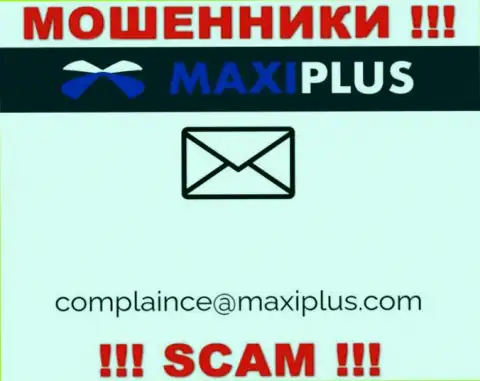 Очень опасно связываться с internet-обманщиками Maxi Plus через их адрес электронного ящика, вполне могут раскрутить на средства