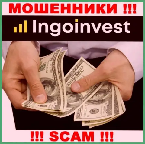 С IngoInvest не сможете заработать, заманят в свою контору и сольют под ноль